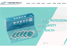 Tablet Screenshot of linqiao.com